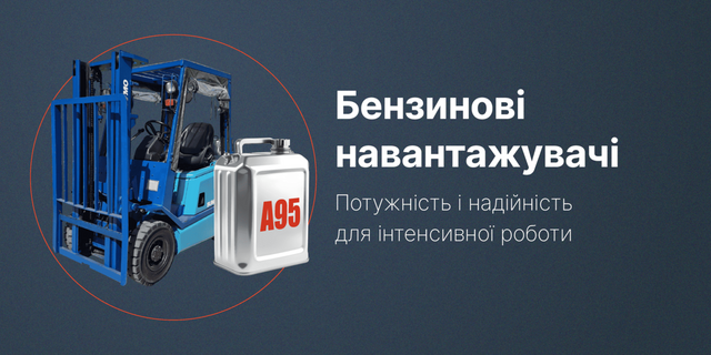 банер 1