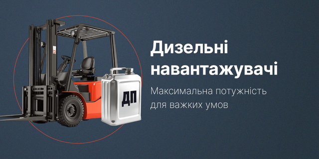Банер 5