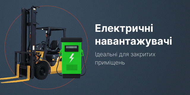 Банер 6